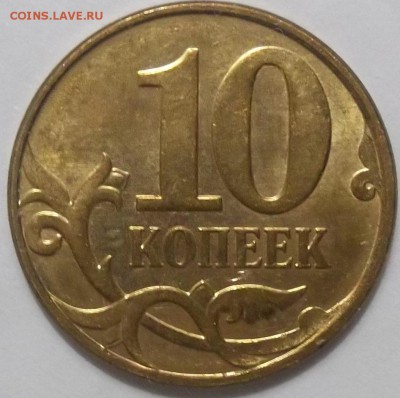 6 расколов на бонусы - 100_3419.JPG