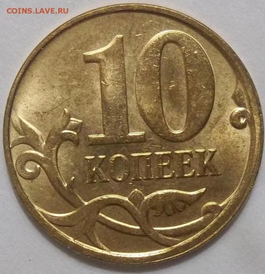 6 расколов на бонусы - 100_3421.JPG