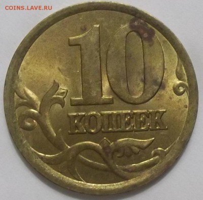 сп-шт.2.11 и 2.12 по Ю. К (не мытые) - 100_3423.JPG