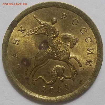 сп-шт.2.11 и 2.12 по Ю. К (не мытые) - 100_3424.JPG