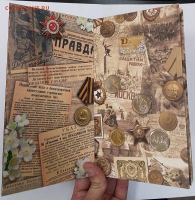 Набор-книжка Гознака "70 лет Победы" с плакеткой_ 2.10 22:30 - 2