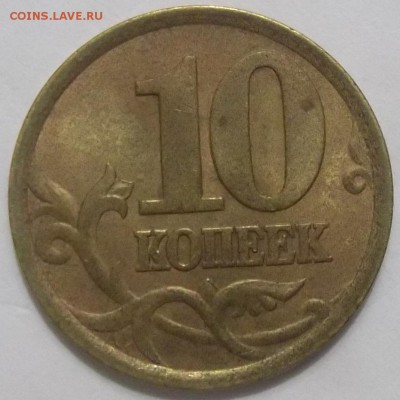 сп-шт.2.11 и 2.12 по Ю. К (не мытые) - 100_3425.JPG