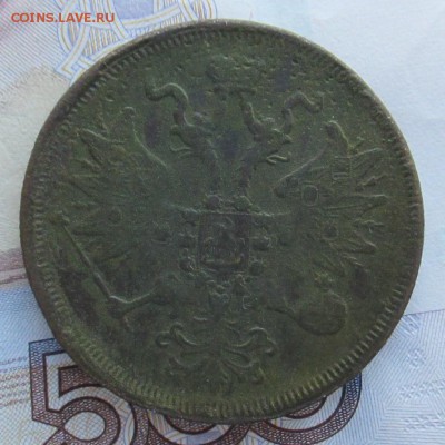 5 копеек 1864 ем - 004.JPG