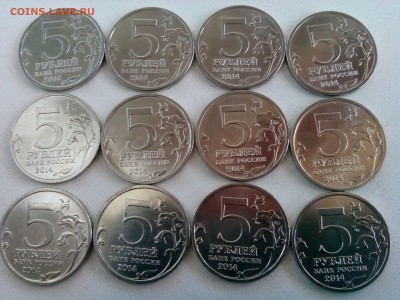5 рублей 70 лет ВОВ 1 выпуск 4 комплекта до 5.10.15 22.00 - IMG_20150930_162616