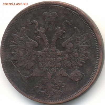 5 копеек 1864 ем - 2