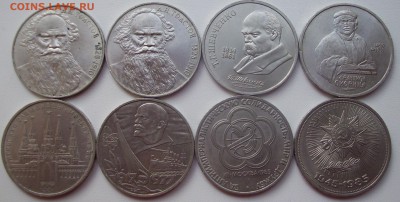 8 юбилейных рублей 1977-90гг. - 029.JPG