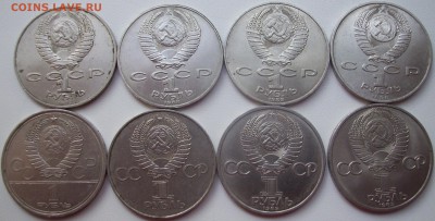 8 юбилейных рублей 1977-90гг. - 030.JPG