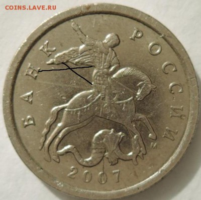 5 коп России 3.3Б по А.С. ? - DSCN1609 (1).JPG