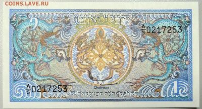 БУТАН - 1 нгултрум 1981 г.  пресс  до  06.10 - DSCN0900.JPG