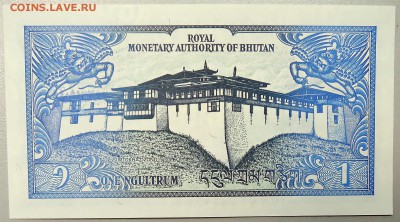 БУТАН - 1 нгултрум 1981 г.  пресс  до  06.10 - DSCN0896.JPG