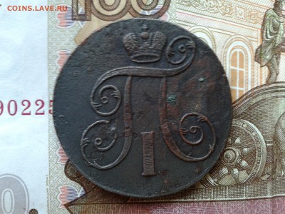 2 копейки 1801 Е М до 6.10(Фикс) 22.00 по Москве - 15-2