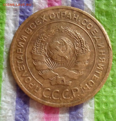 5 копеек 1926 г   до 05.10.2015 в 22 Мск - SAM_5592а