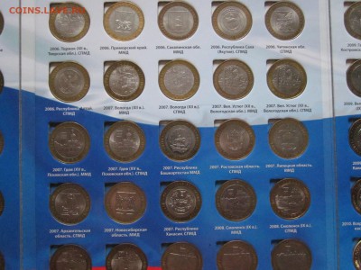 Комплект БИМ 100 монет в альбоме без ЧЯПдо 4.10 - IMG_1515.JPG