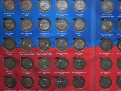 Комплект БИМ 100 монет в альбоме без ЧЯПдо 4.10 - IMG_1514.JPG