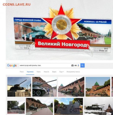 Сравните - Безымянный.JPG