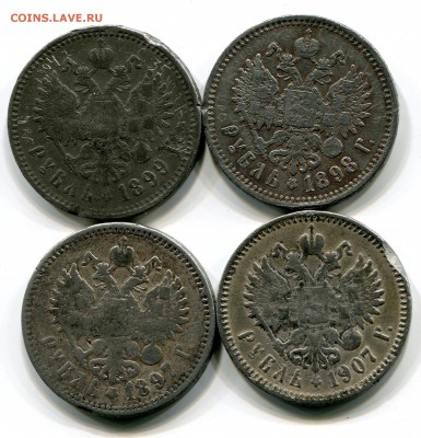 1 рубль 1897, 1898, 1899, 1907 фальшаки для обращения? - Сканирование_605
