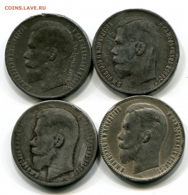 1 рубль 1897, 1898, 1899, 1907 фальшаки для обращения? - Сканирование_604
