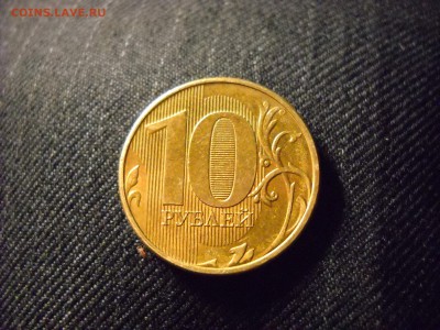 10 руб -------- - DSCN6310[1].JPG