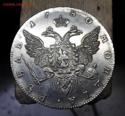рубль 1780 года - SAM_2105.JPG