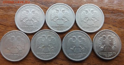 Расколы на рублях 1997 г. - DSCF8260_cr
