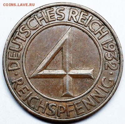 Германия_4 рейхспфеннига 1932(F). Качество; до 01.10_22.18мс - 10463