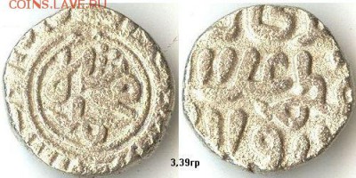 2 гани 1298-1312гг Мухаммад-шах, Дели до 06.10.15 в 22.10 - 1298_1312Мухаммад