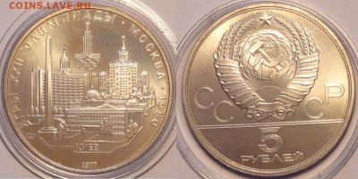 5 руб Олимп 80 - Киев UNC до 04.10.15 в 22.00 - 5 руб - Киев - олип.80 - 29.09.15
