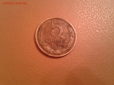 5 копеек 1951,70, 71гг - 2015-09-30 22.07.44