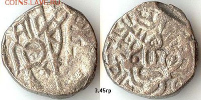Султаны Синда и Пенджаба. 1203-28гг до 06.10.15 в 22.10 - кубаха