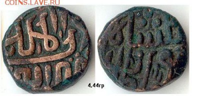 Малва. Фулус Хушанг-шаха 1405-35гг до 06.10.15 в 22.10 - хушанг