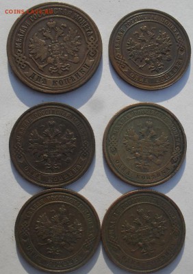 2 копейки 1870ем,1 коп. 1904.10.12.14.16гг. до 04.10.15г. - SDC13484.JPG