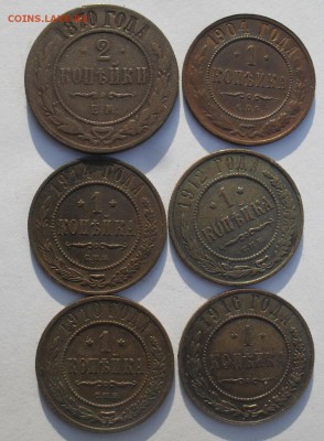 2 копейки 1870ем,1 коп. 1904.10.12.14.16гг. до 04.10.15г. - SDC13483.JPG