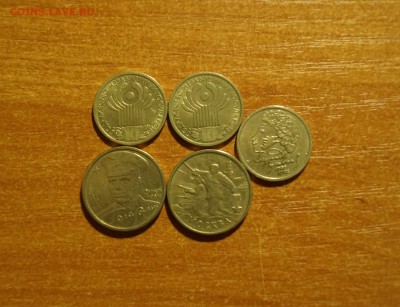 Пушкин-с, СНГ, Москва, Гагарин-с до 2.10.15 22:00МСК - DSC01441.JPG