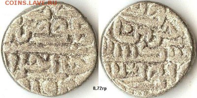 Ag танка Сикандара Лоди, 1512г, Дели до 06.10.15 в 22.10 - танка919