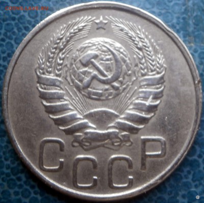 20 коп1943г.подскажите какой штемпель. - 05-P9280881.JPG