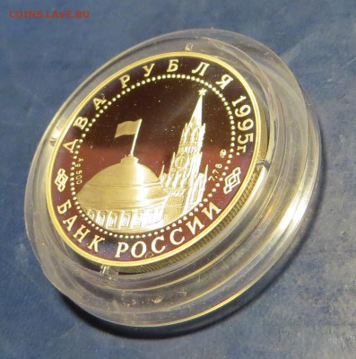 2 руб. Нюрнбергский процесс до 5.10.15г. - н1.JPG