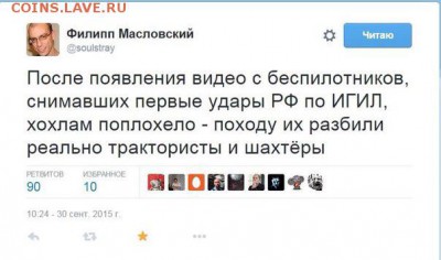 События на Украине. - ком