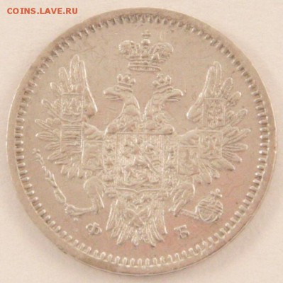 5 коп - 1856 и 1867 - 1856-R