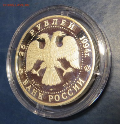 25 руб.Транссибирская магистраль до 5.10.15г. - т1.JPG
