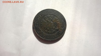 5 копеек 1870 года - WP_20150914_13_54_53_Pro