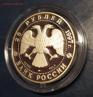 25р. Сохрани Мир ..Полярный медведь..до 5.10.15г. - IMG_2584.JPG