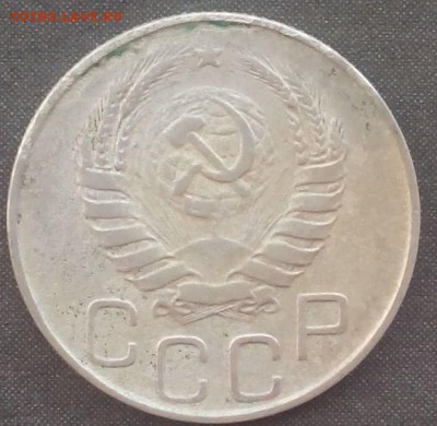 20 копеек 1944г. до 06.10.2015 - IMG_20150924_135724.JPG