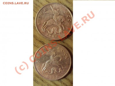 50 коп 2007 М (помощь по шт) - DSC00960.JPG
