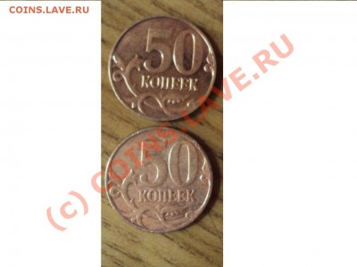 50 коп 2007 М (помощь по шт) - DSC00961.JPG