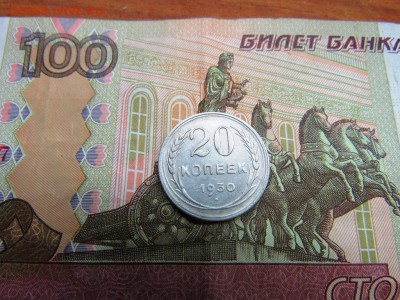Билоны - IMG_0691.JPG