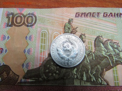 Билоны - IMG_0692.JPG
