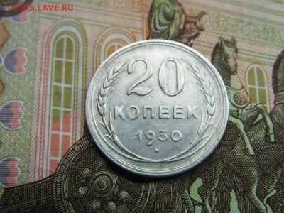 Билоны - IMG_0694.JPG