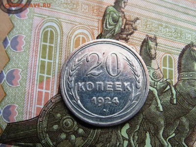Билоны - IMG_0695.JPG