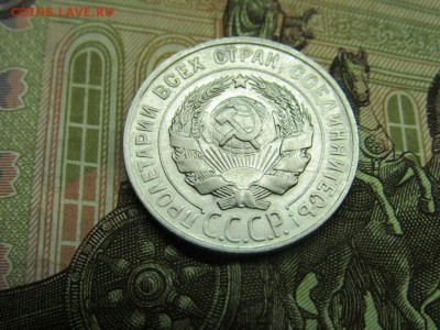 Билоны - IMG_0700.JPG