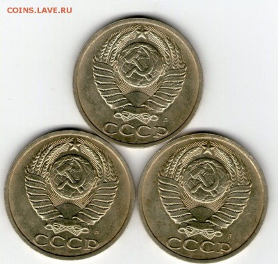 50 копеек 1991 года Л мешковые до 3 октября - 50 коп 1991л002